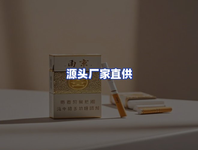 服务优势
